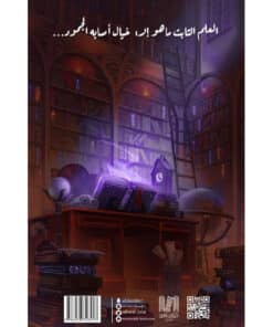 وهج البنفسج 1