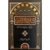 التاريخ الأندلسي