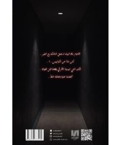اجيج