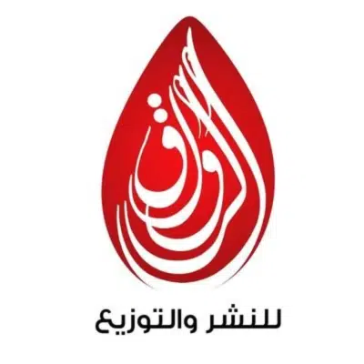 الناشر