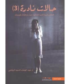 ‎نوفا بلس