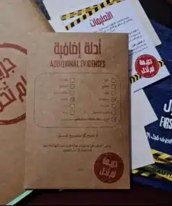 سفاح حي الرمانة - جريمة لم تحل