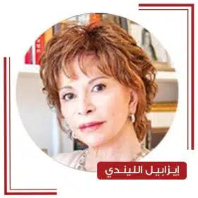 المؤلف