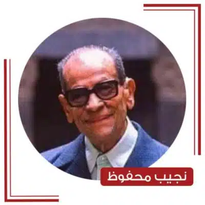 المؤلف