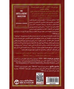 ‎المستثمر الذكي نبذة‎