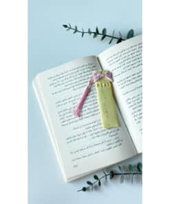 فاصل كتاب الفيونكة 3