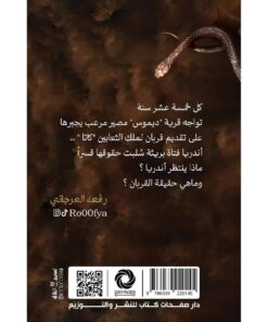 ‎قربان كاتا‎ نبذة