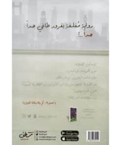 ‎ياصغيرة‎ نبذة
