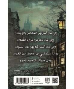 ‎أملود‎ نبذة