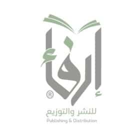 الناشر