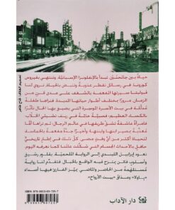 فيوليتا نبذة