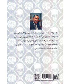 نبذة ‎الان أفهم