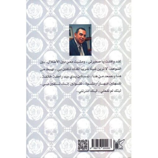 نبذة ‎الان أفهم