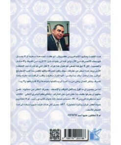 ‎W W W دبليو دبليو دبليو‎