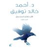 ‎الان نفتح الصندوق 1