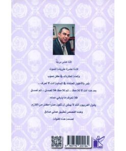 ‎حظك اليوم‎