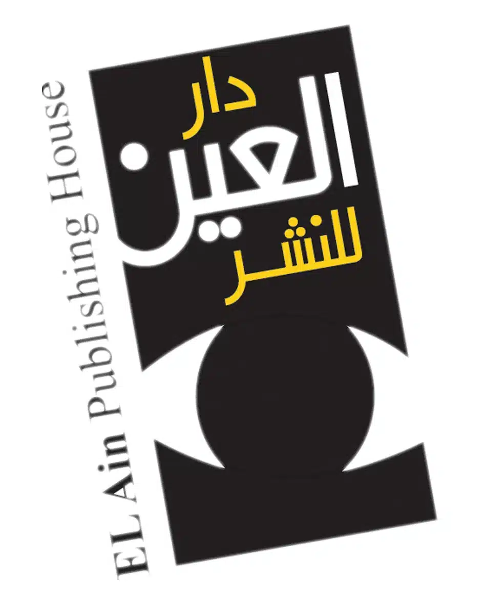 دار العين