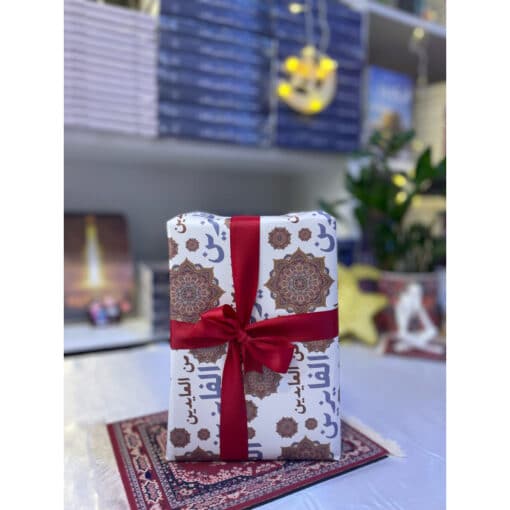 تغليف العيد