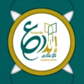 مؤسسة إبداع للإعلام والنشر