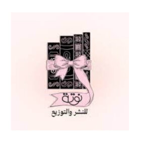 نوتة