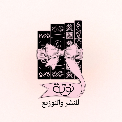 دار نوتة