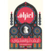 اعتراف