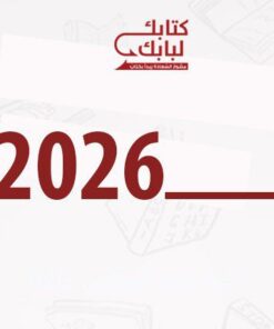 إصدارات 2026