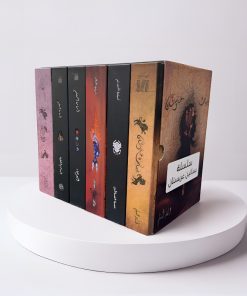 سلسلة بساتين عربستان 6 كتب هارد كفر كبير