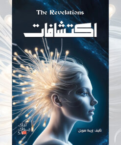 إكتشافات