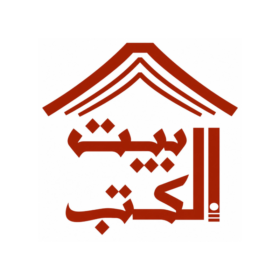 دار بيت الكتب