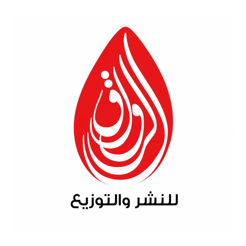 دار الرواق