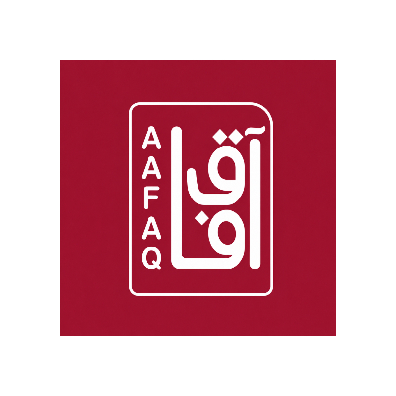 مكتبة آفاق