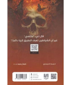 أكتب حتى لا أنكسر نبذة