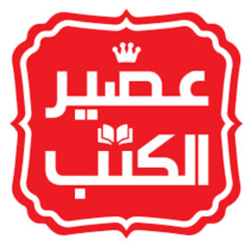 عصير الكتب