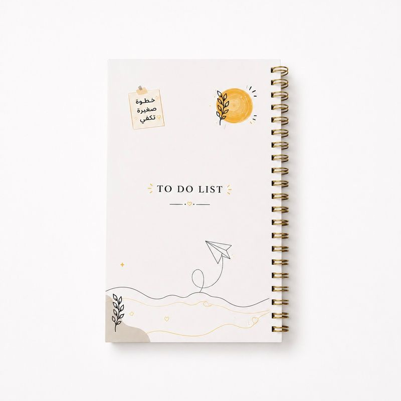 To Do List – خطوة صغيرة تكفي