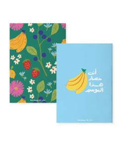 Lined Notebook Set, Harvest