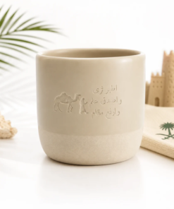 كوب اطهر ثرى واصدق علم وارفع مقام