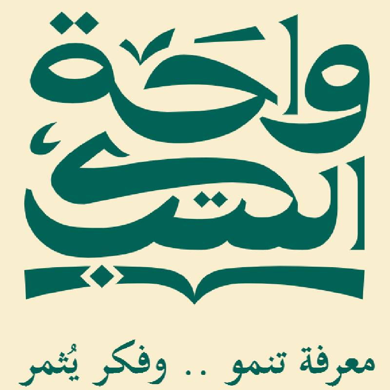 واحة الكتب