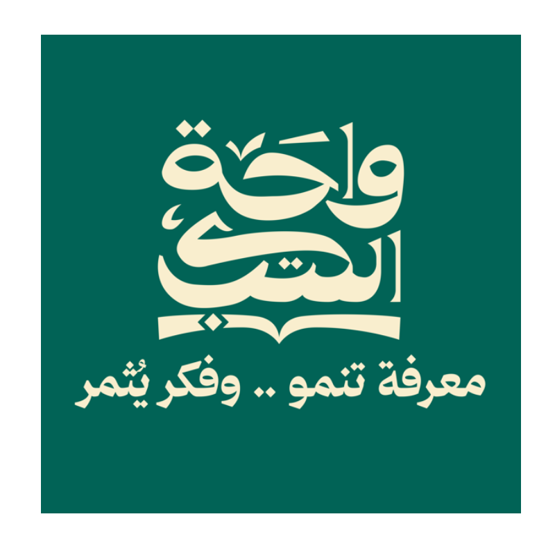 واحة الكتب