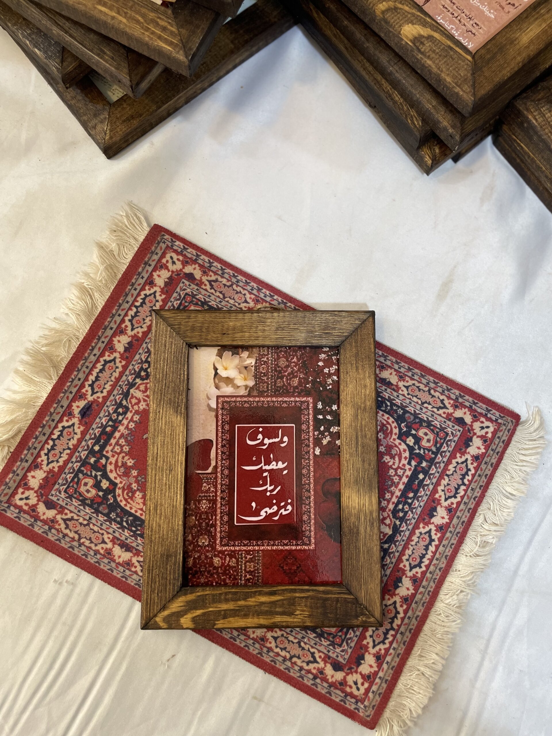 لوحة ولسوف يعطيك ربك فترضى