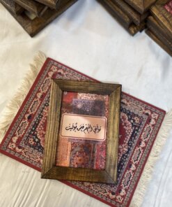 لوحة تولني اللهم فيمن توليت