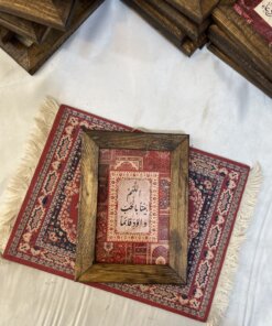 لوحة اللهم بيتا بالحب والود قائما