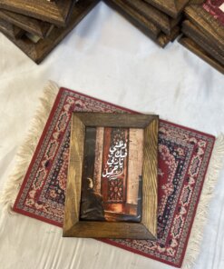 لوحة وظني فيك يا ربي جميل