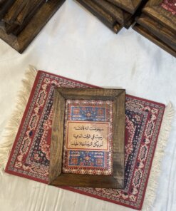 لوحة سيعوضك الله لأنك رضيت في الوقت الذي لم يكن الرضا سهلا عليك
