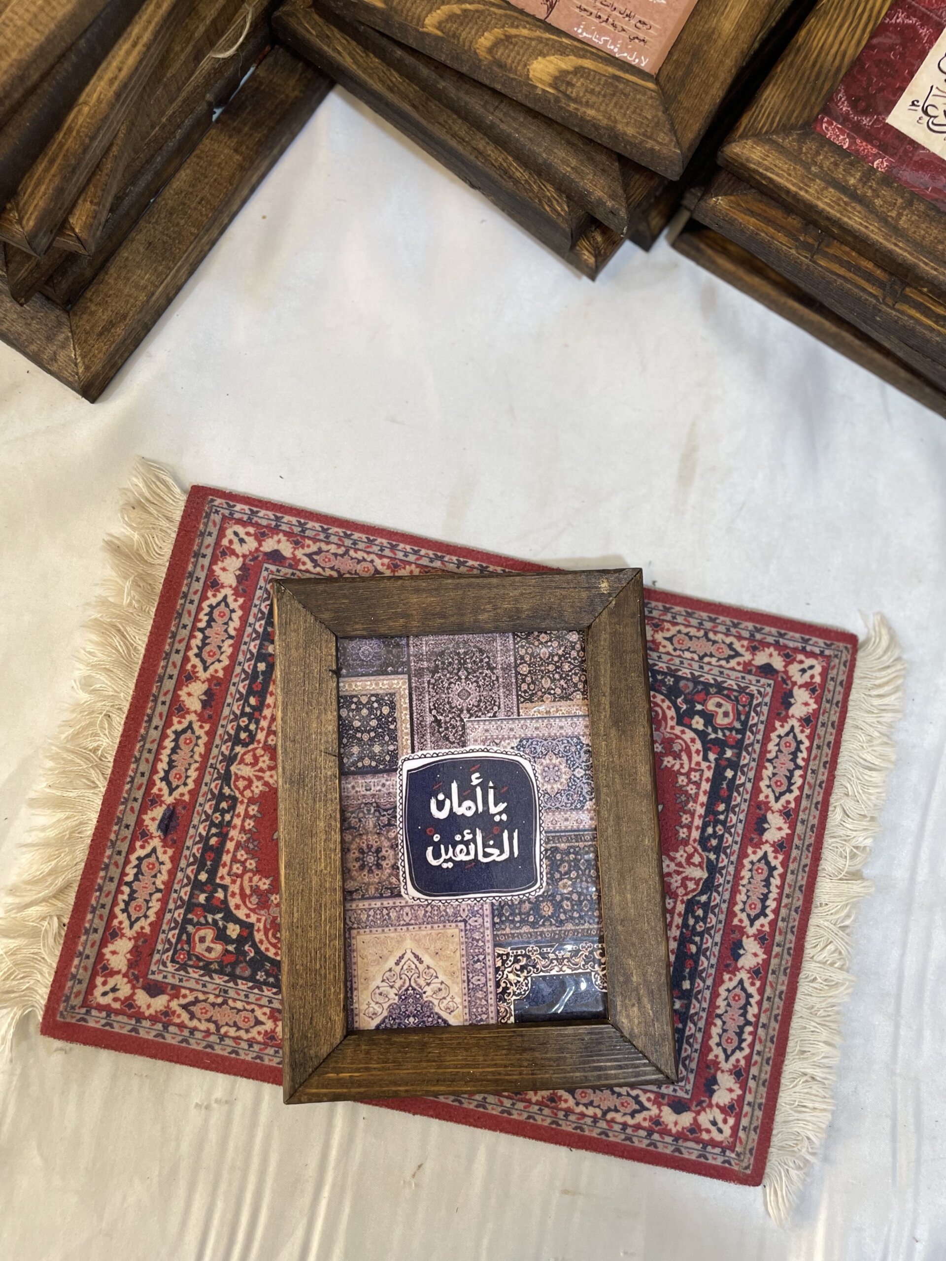 لوحة يا أمان الخائفين