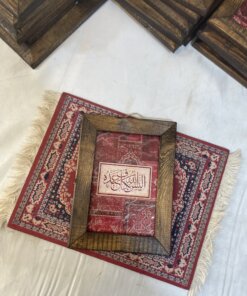 لوحة اليس الله بكاف عبده