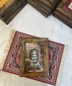 لوحة لطف الله يجري وعبده لا يدري