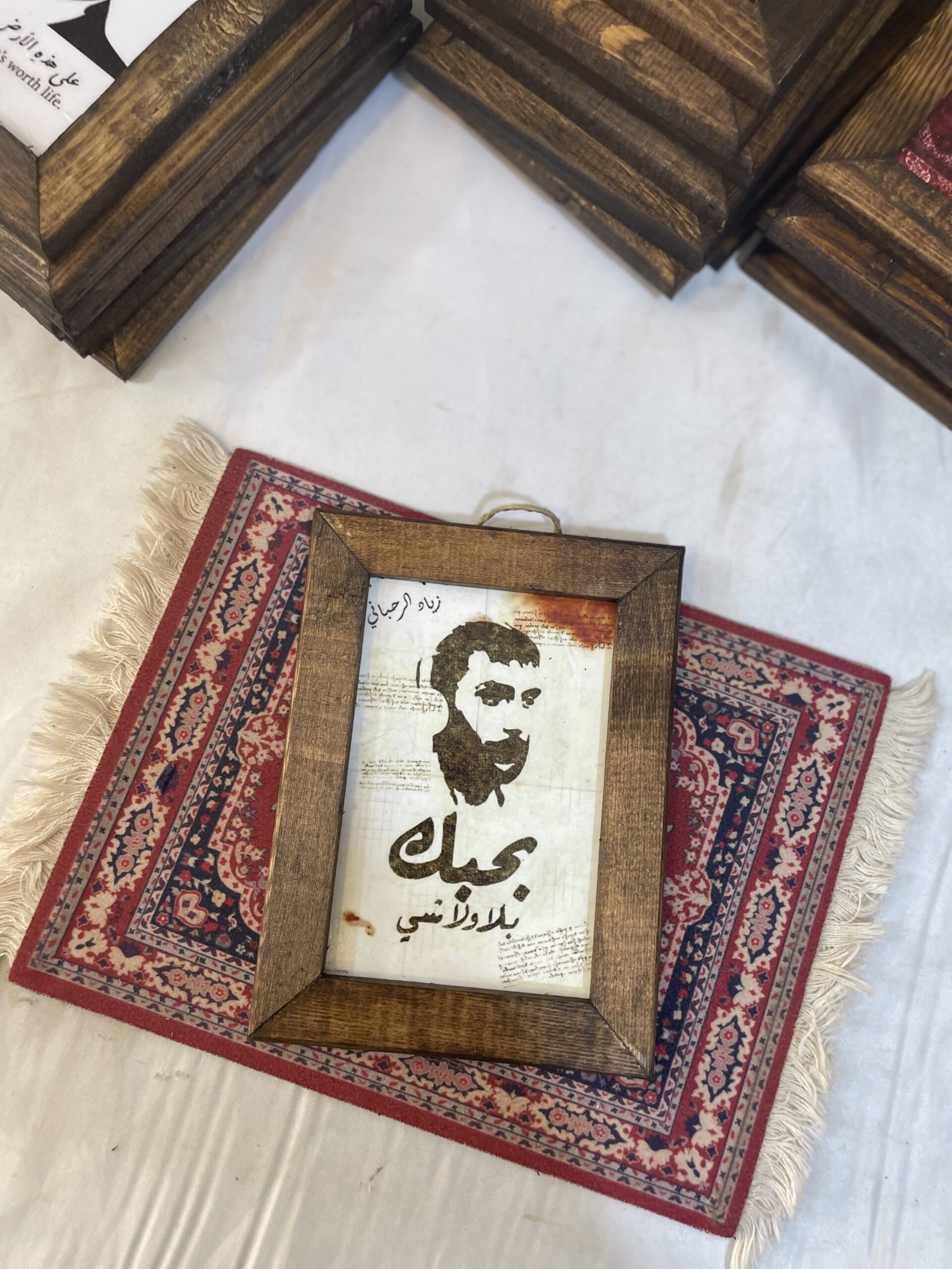 لوحة بحبك بلا ولا شي