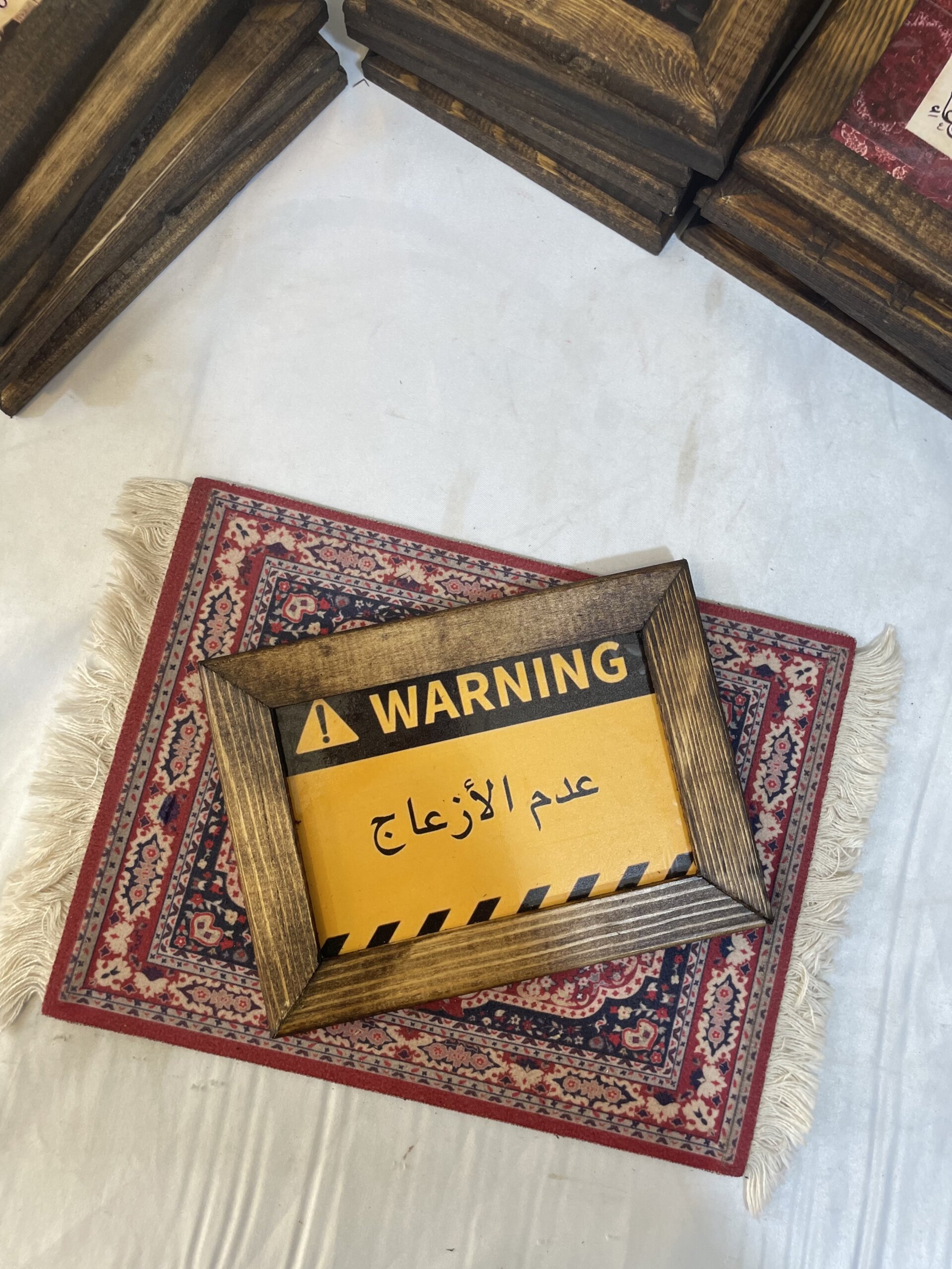 لوحة عدم الأزعاج