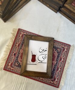 لوحة مدمن شاي